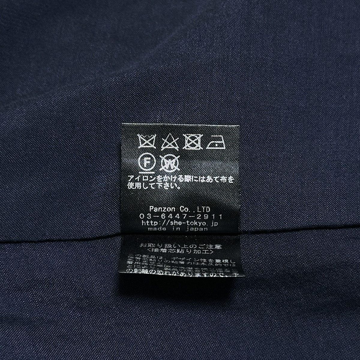 ロングスカート サイズ34