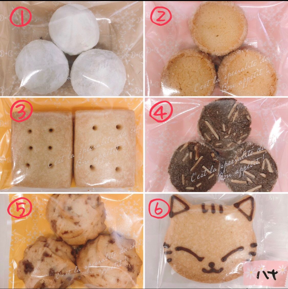 ✴︎手作りクッキー11点詰め合わせセット✴︎ - メルカリ