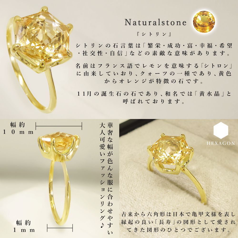 リング アンティーク 一粒 シトリン K10 指輪 サイズ：10.5号ジュエリーK10 イエローゴールド シトリン 一粒石