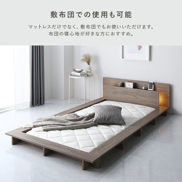 シャビーオーク ボンネルコイルマットレス付き