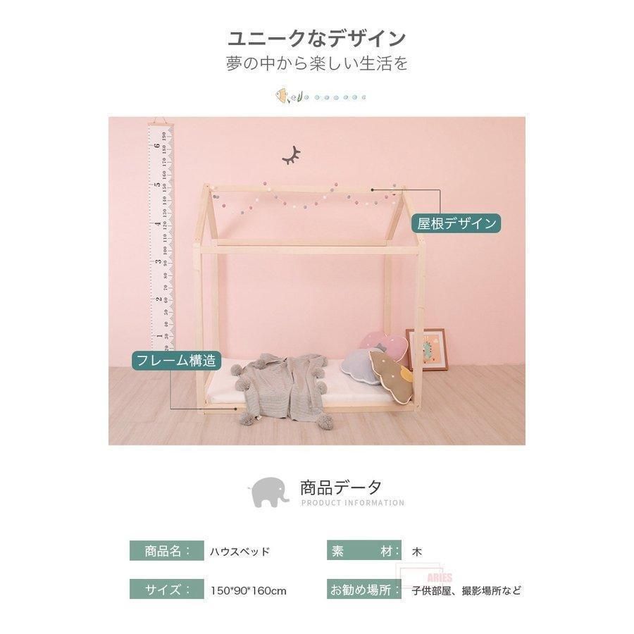小部屋ベッド