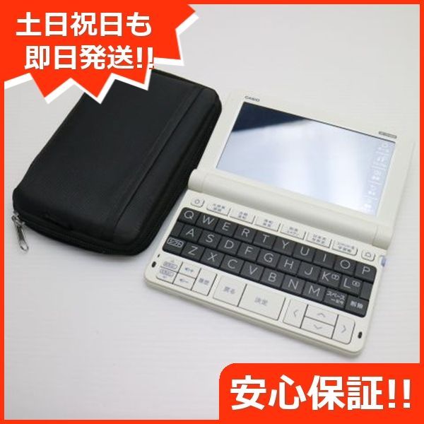 XD-SV4000 エクスワード ホワイト 本体 土日祝発送OK あすつく 00000