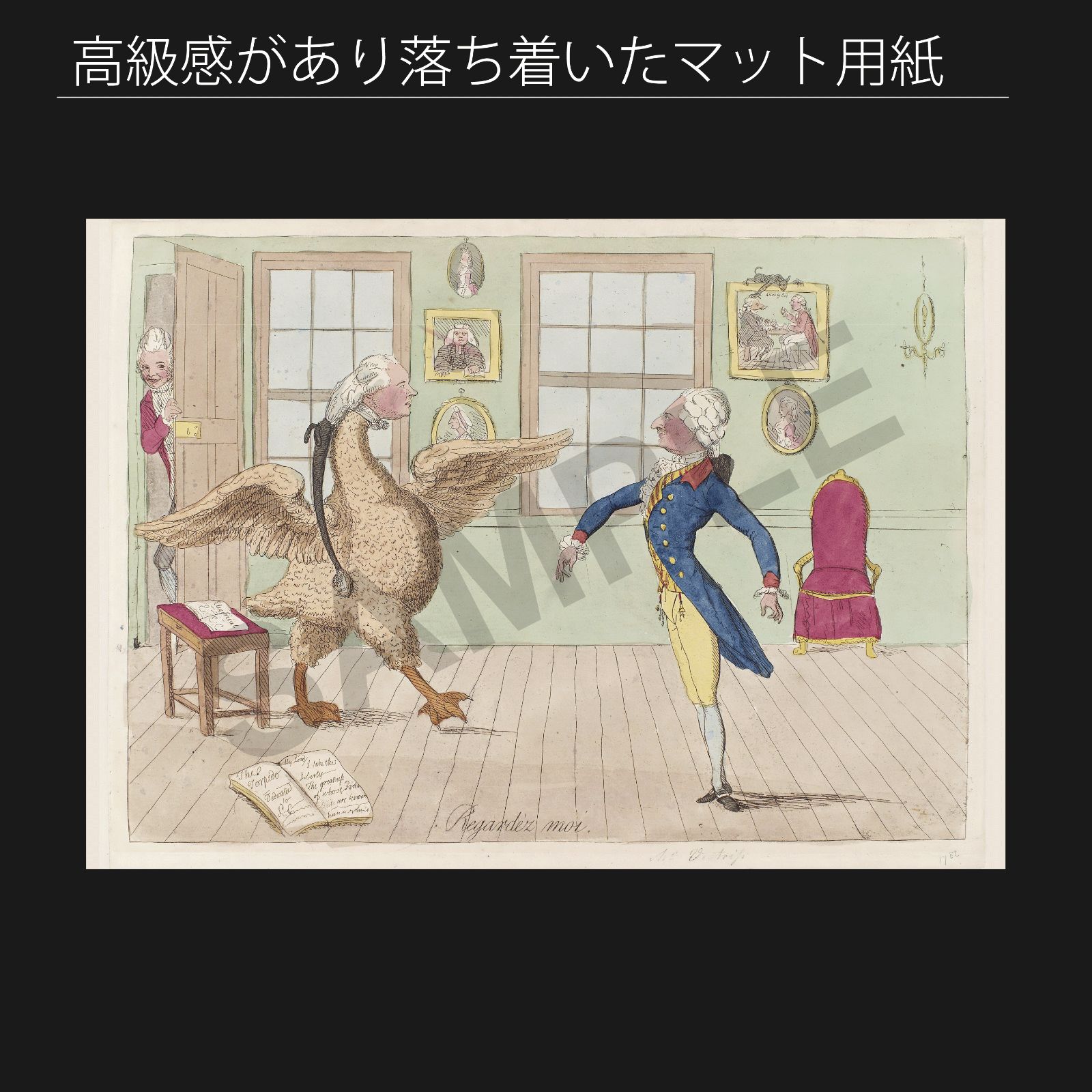 Gillray Observed　James Gillray　ジェームズギルレイ aflo_177244145.jpg