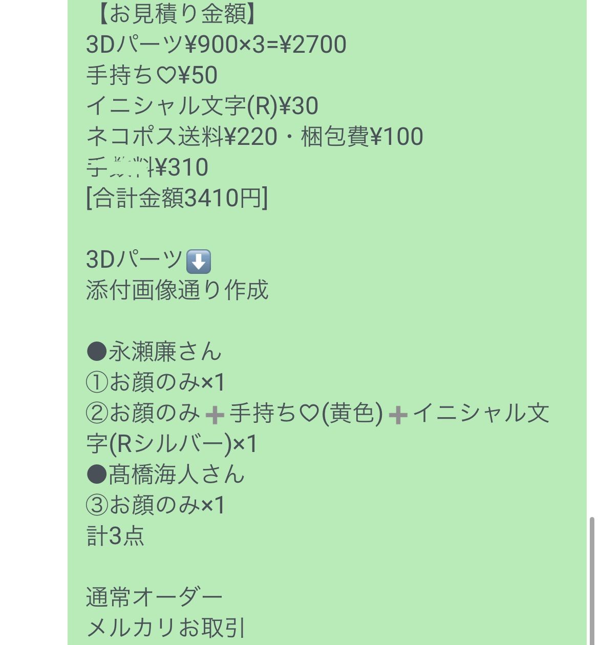 Ren様 ネイルオーダー専用ページ ren様専用ページ[発送予定⇒10月中旬〜下旬頃] - メルカリ
