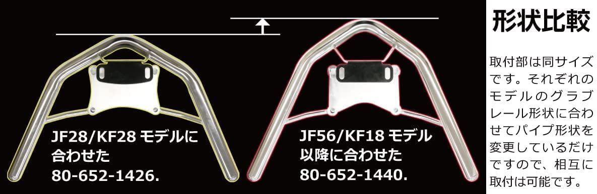 キタコ (KITACO) バックレスト タンデムバー付き タイプ2 φ25.4 PCX125 ステンレス製 シルバー 80-652-14400  LIST メルカリ