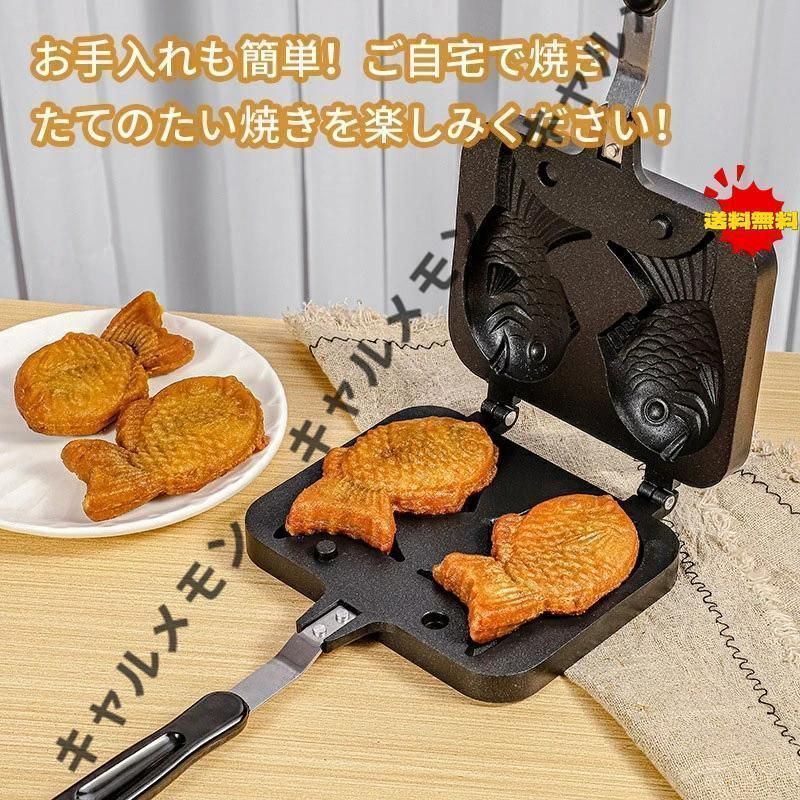たい焼き うす皮たい焼き5ケ入り 詰め合わせセットA | 鯛きち