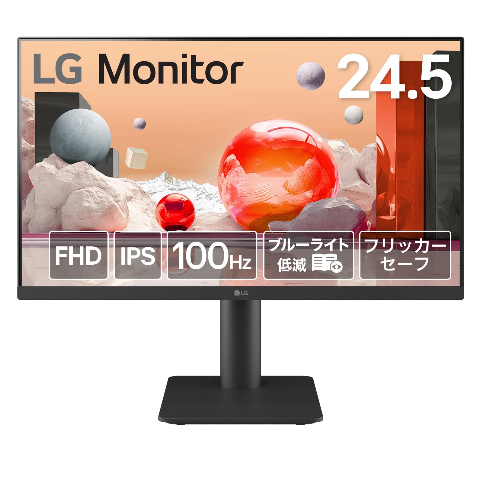 【在庫セール】モニター 25MS5-B LG 24.5インチアンチグレアIPS192×181Hz5msGTGブルーライト低減･フリッカーセーフ機能DAS Mode自動低遅延モードブラックスタビライザーHDMI×2チルト調整対応