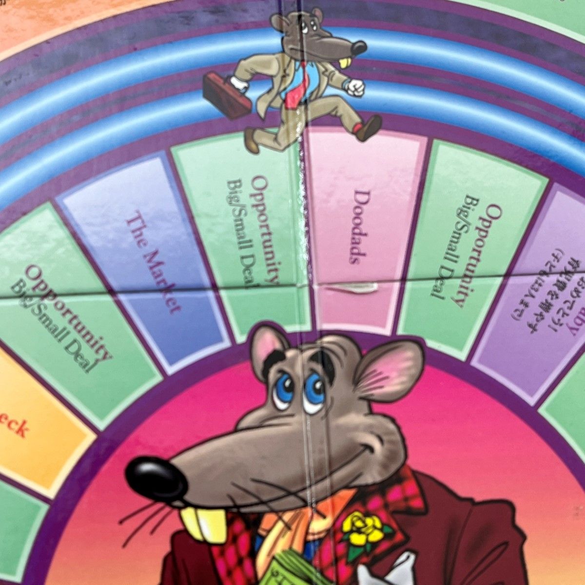 キャッシュフロー ボードゲーム（日本語版） キャッシュフローゲーム