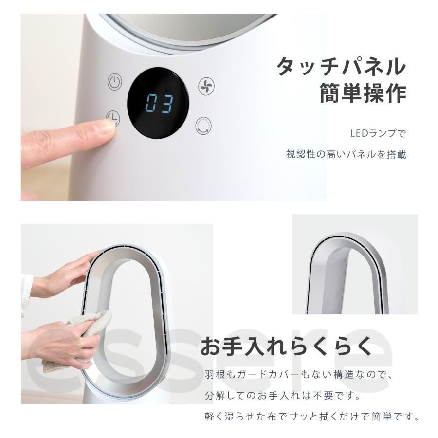 静音 リモコン
