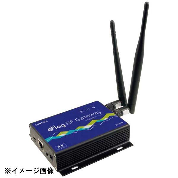 カスタム 温湿度データロガー dlog 中距離無線ゲートウェイ DRGW