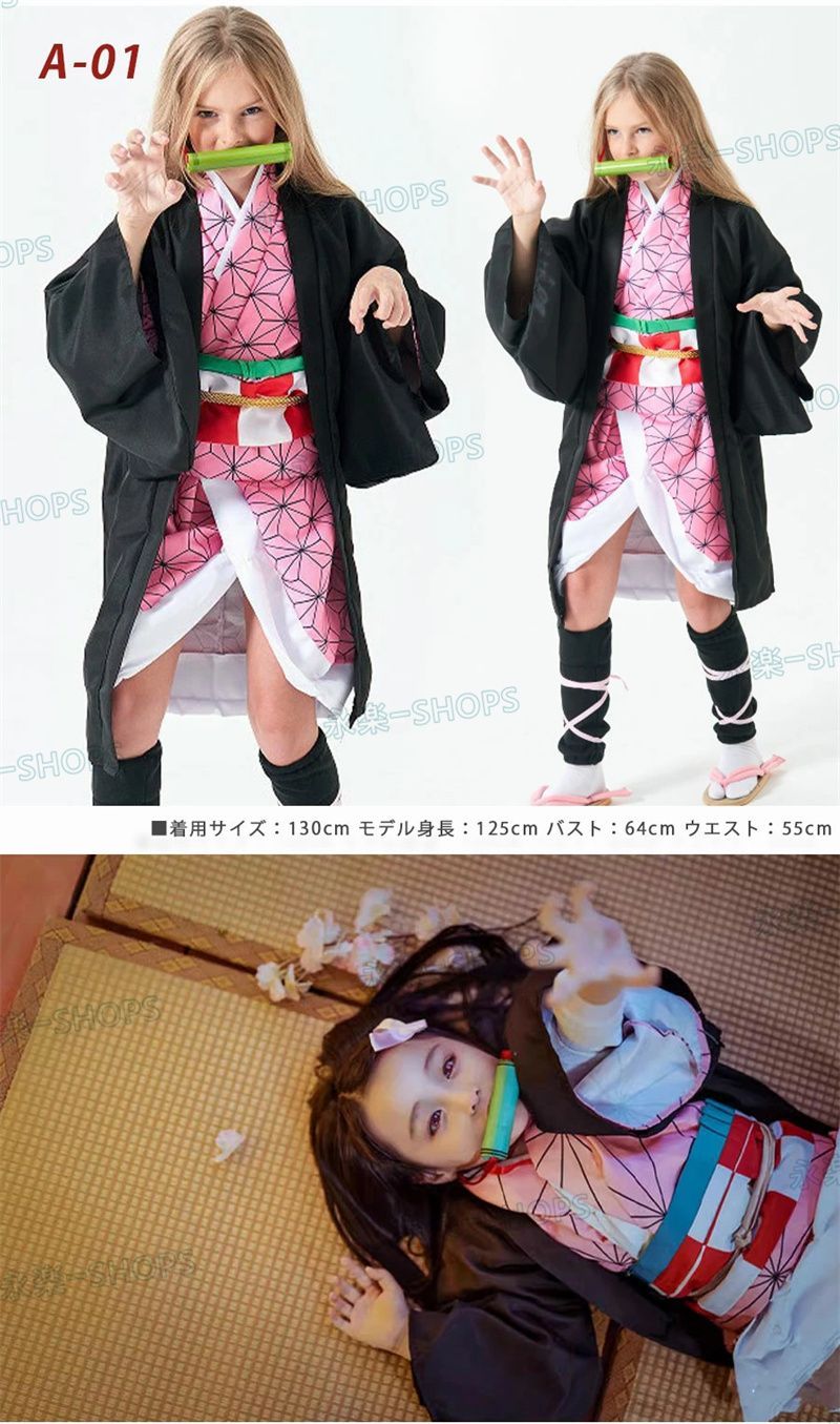 鬼滅の刃 竈門禰豆子 かまどねずこ コスプレセット ウィッグ付き！ 鬼