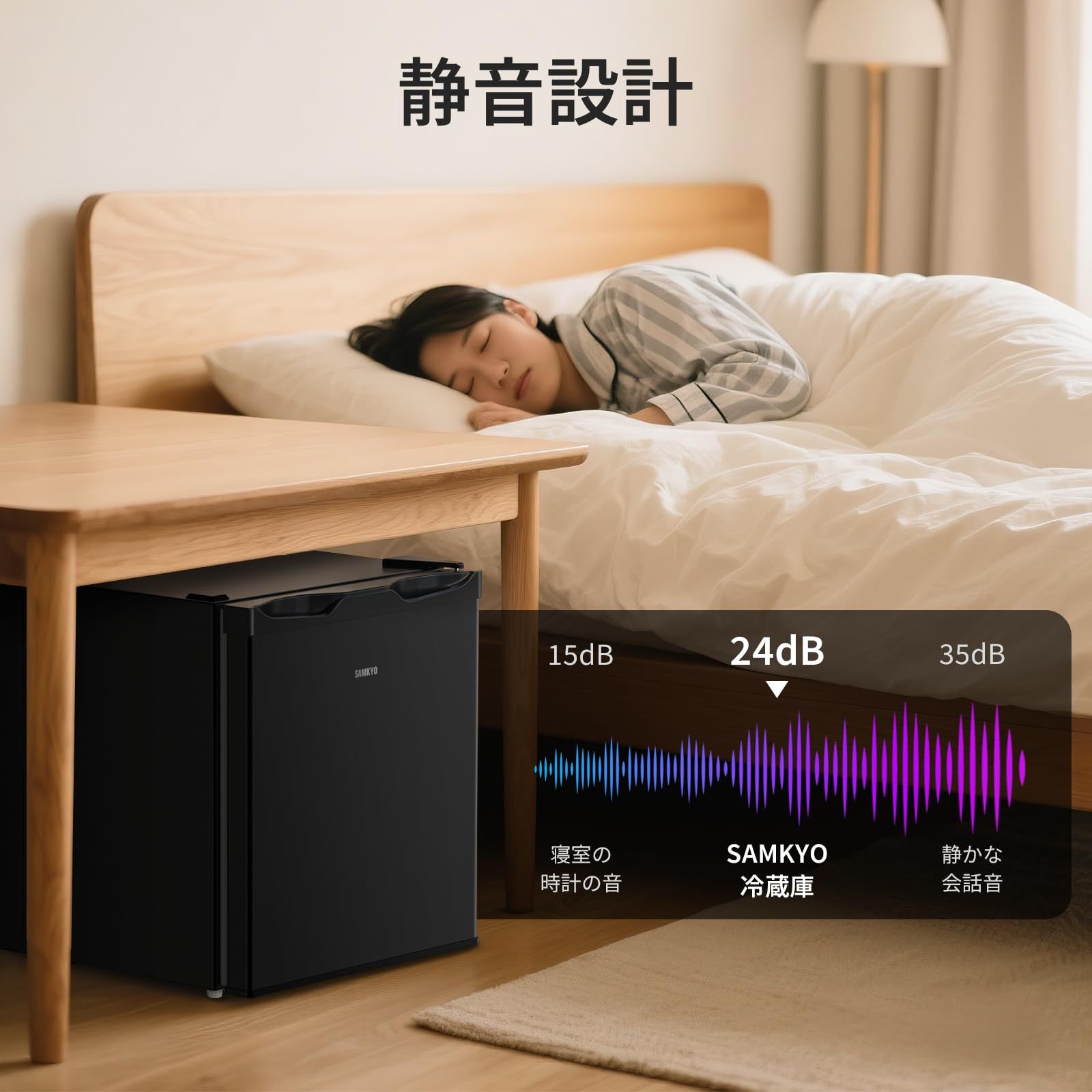 在庫処分 48L 小型 スリム 冷蔵庫 幅45cm 一人暮らし ミニ冷蔵庫 前開き コンパクト 省スペース SAMKYO 7段階温度調節 耐熱天板 静音 GU40 ブラック