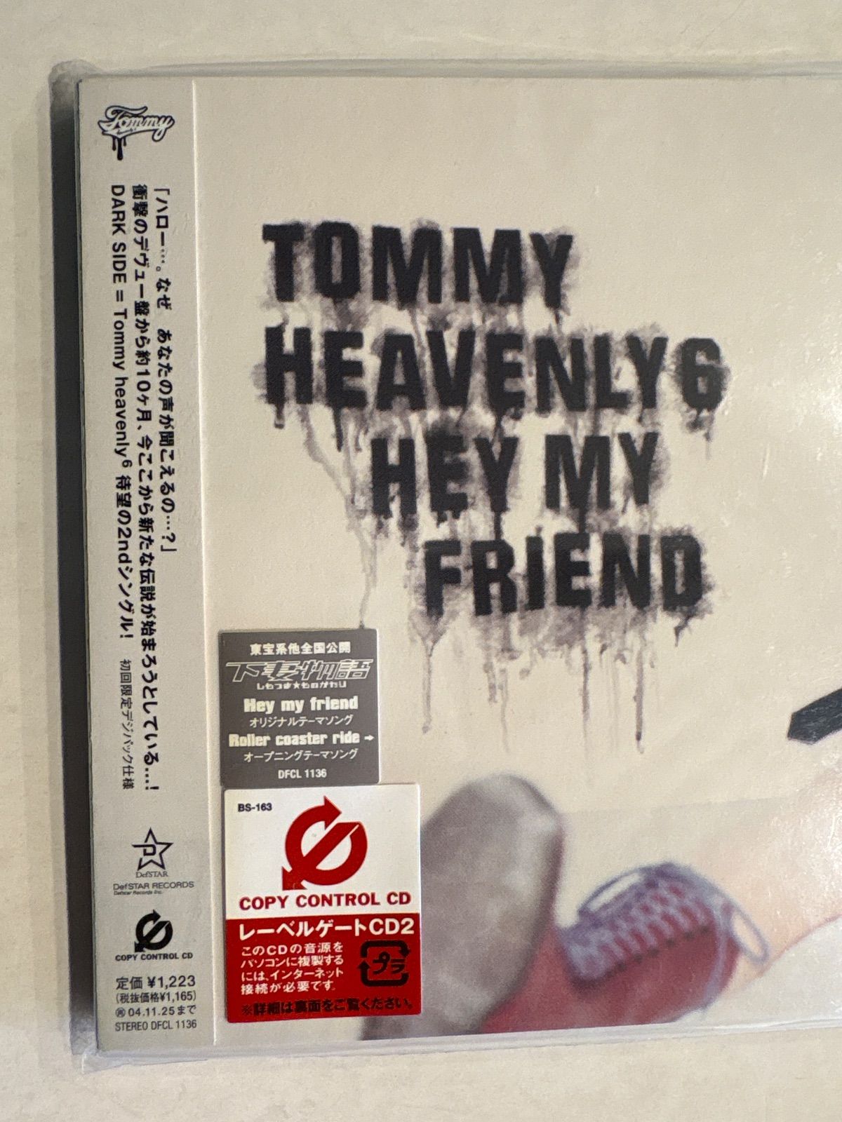  HEAVENLY6 HEY MY FRIEND 初回盤　未開封 TOMMY HEAVENLY6 HEY MY FRIEND 初回盤 未開封 - メルカリ