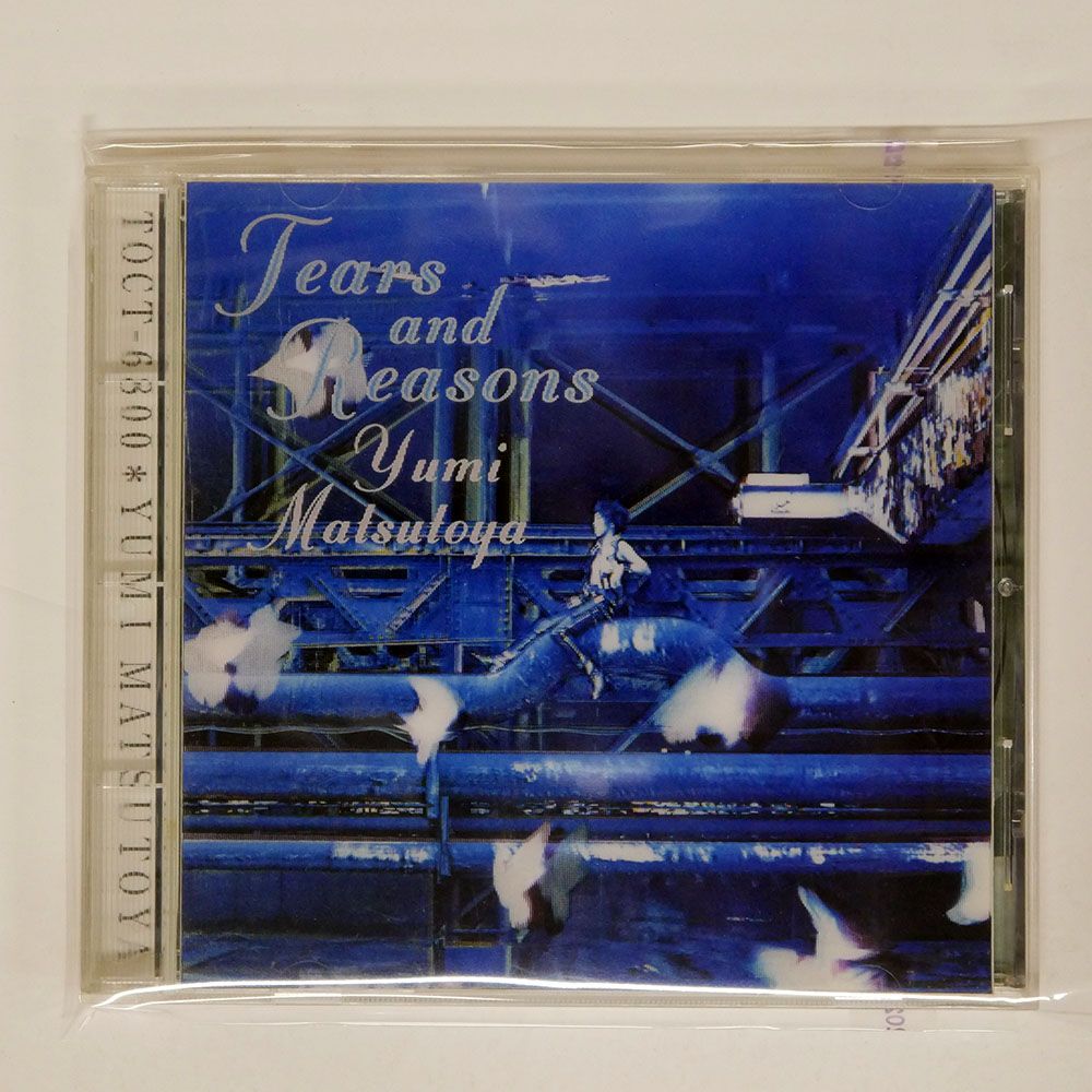 松任谷由実/ティアーズ アンド リーズンズ/EMIミュージック・ジャパン