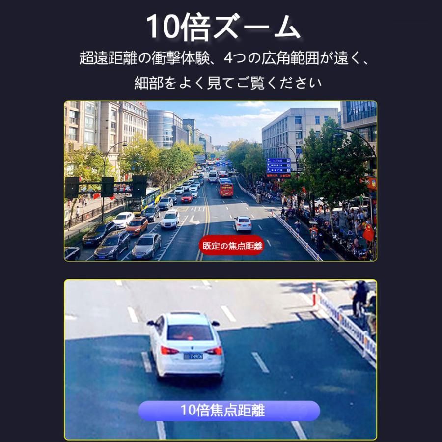 防犯灯 スマホ