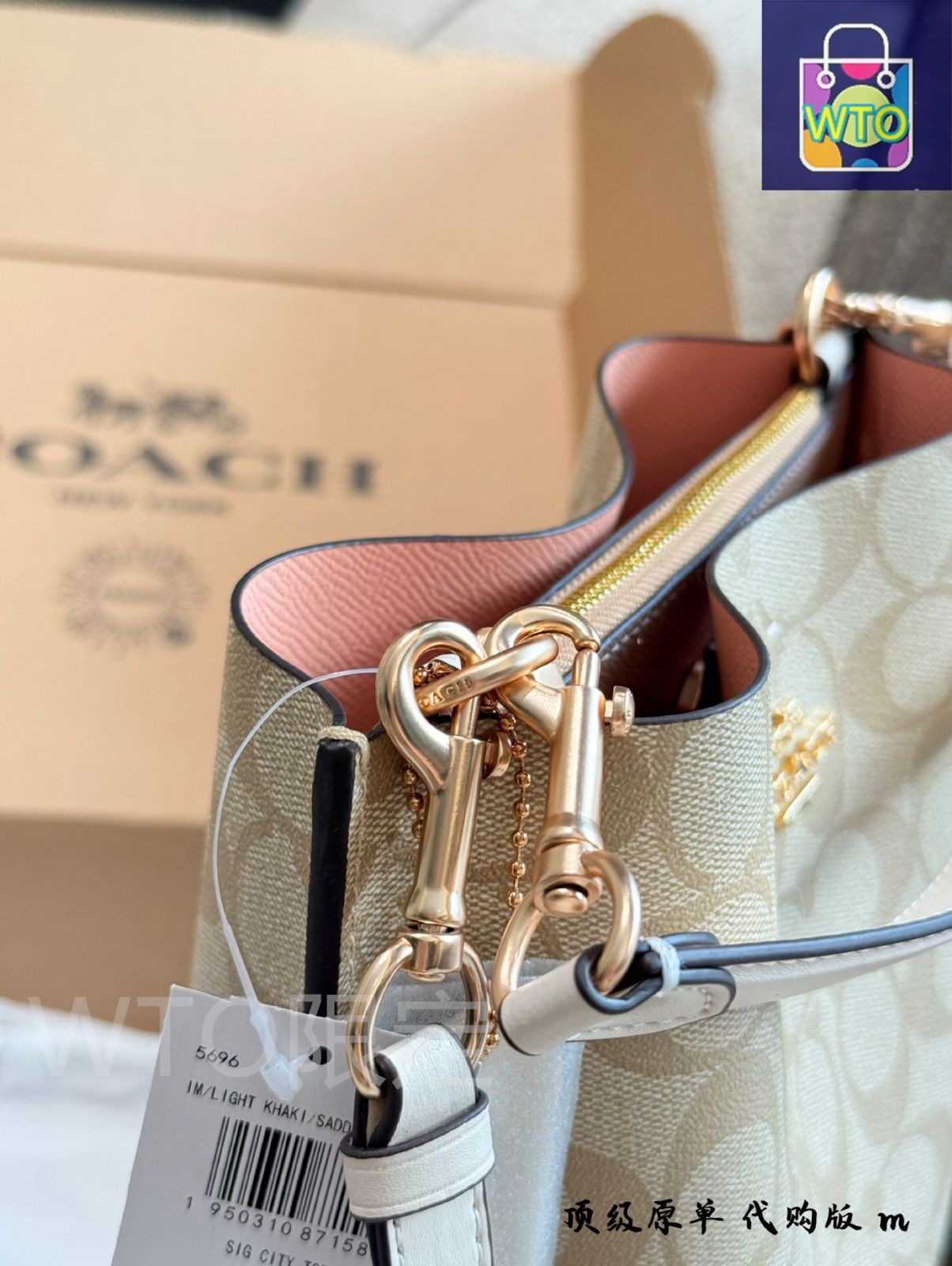 今日特価】Coach コーチ モリーバケット 取り外し可能な