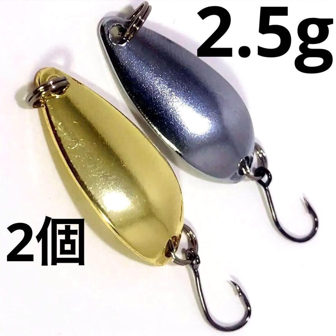 トラウトスプーンルアー 約3cm 約2.5g 2個セット - メルカリ