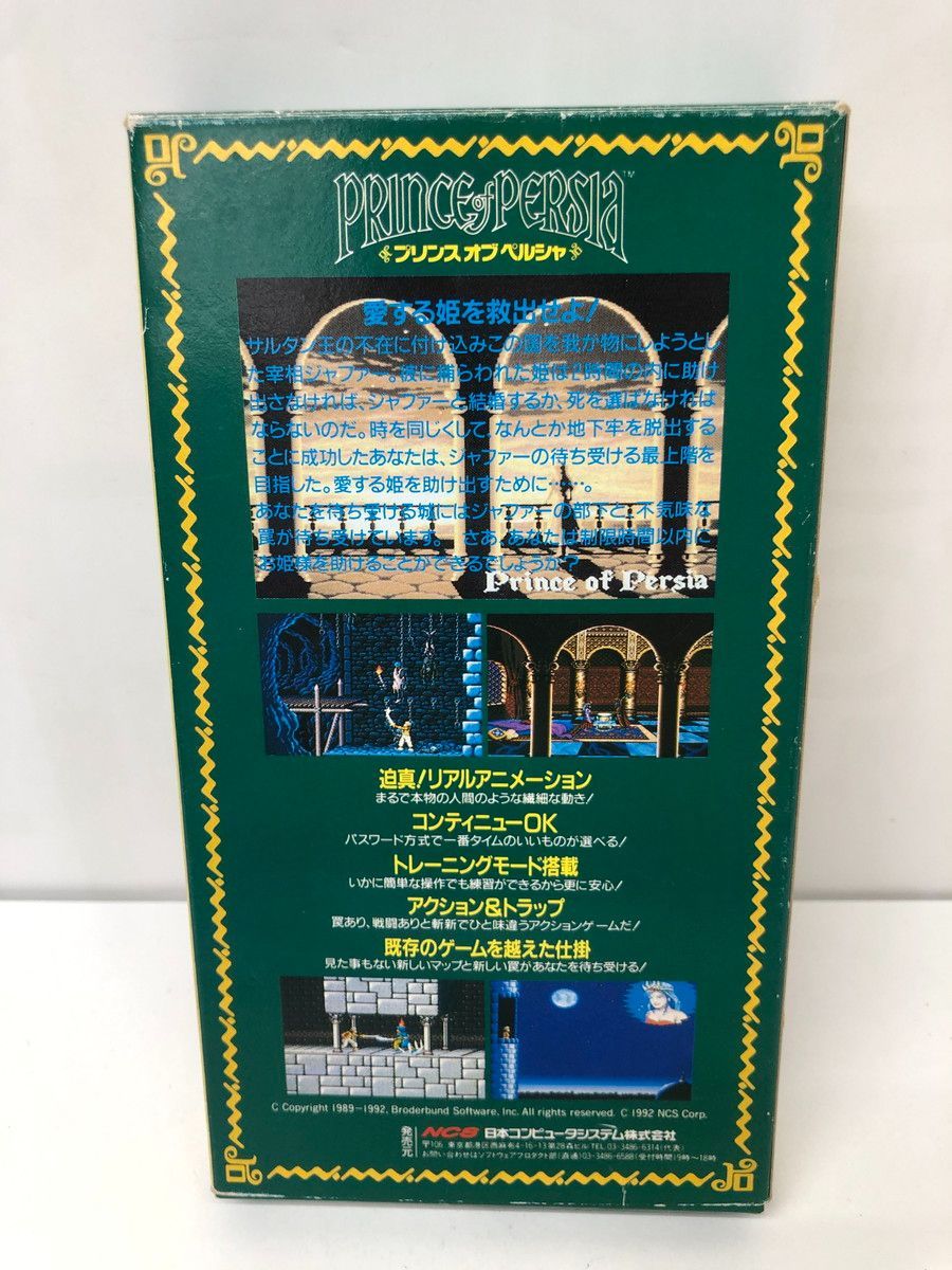 スーパーファミコン 将棋三昧 ソフト【B164】 将棋×シューティング