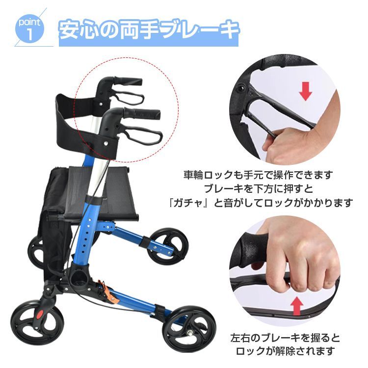 座れる