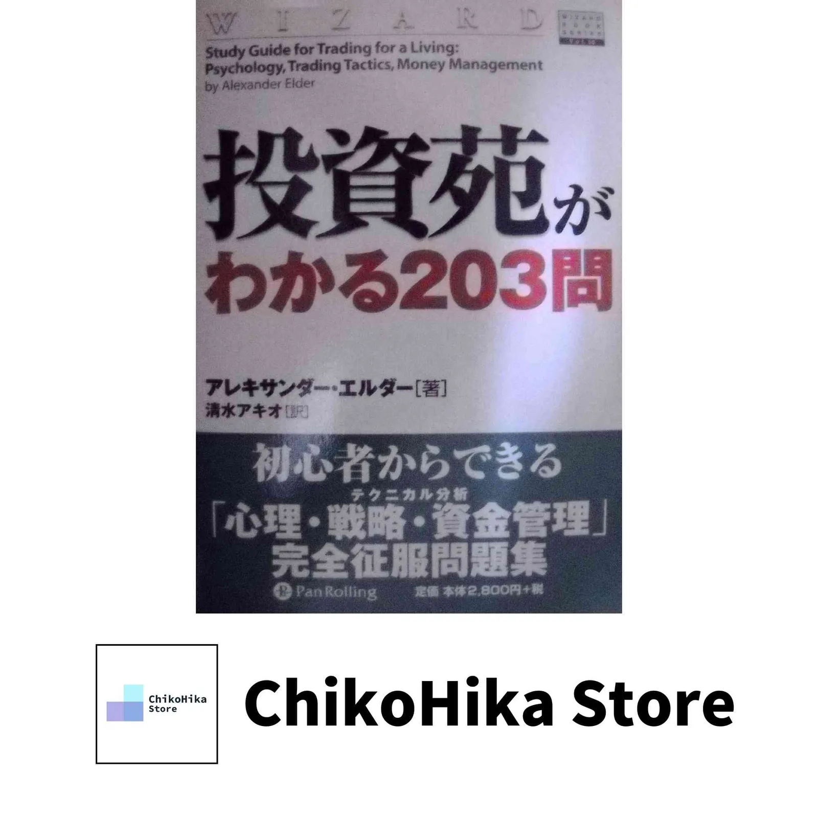 2025年最新】アレキサンダー・エルダーの人気アイテム - メルカリ