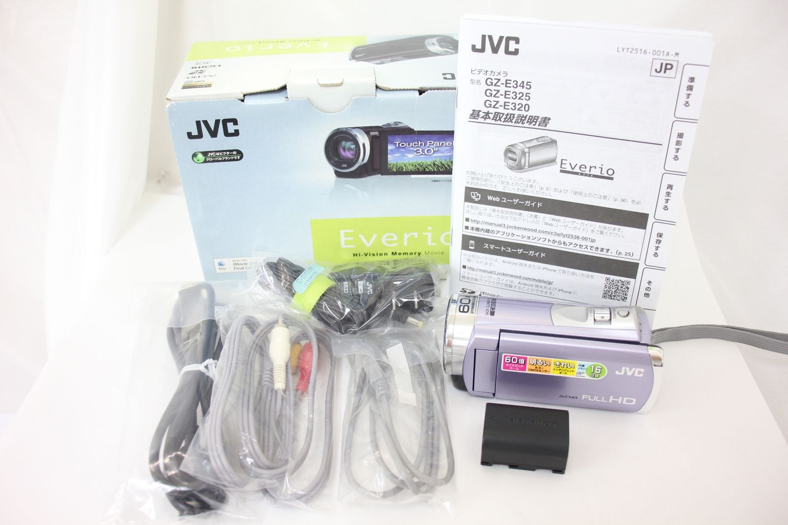 JVC エブリオ ビデオカメラ コンパクト パープル 0512-S2346t Amazon | JVCケンウッド ビクター Everio エブリオ ビデオカメラ