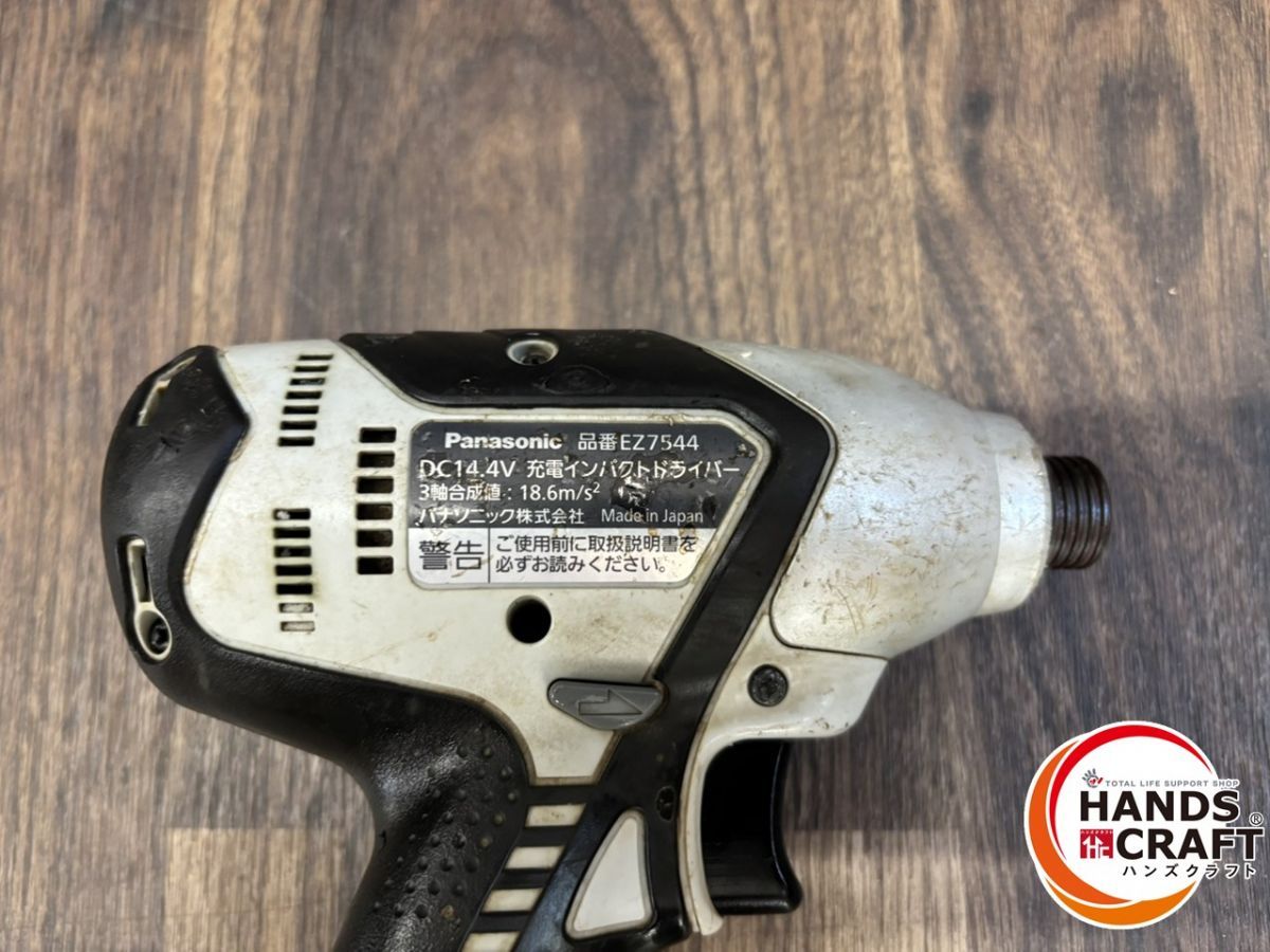 品 パナソニック