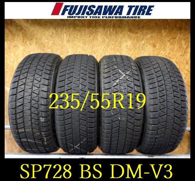 SP728 F● ● 製造 約8. 95部山●BS BLIZZAK DM-V3●235 55R19●4本