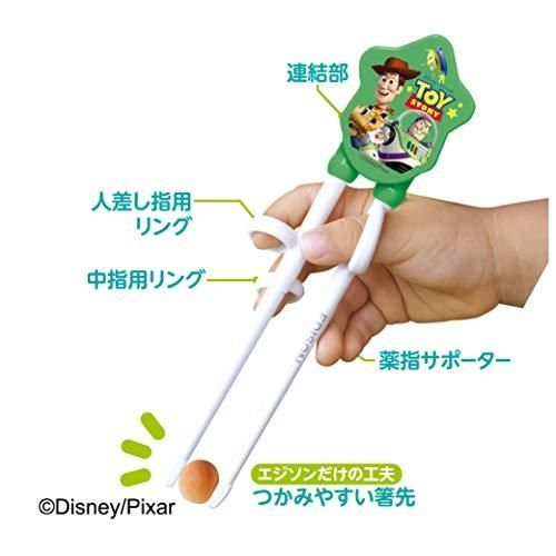  エジソンのお箸 I 右手用 トイストーリー2019 グリーン 箸 子ども用食器