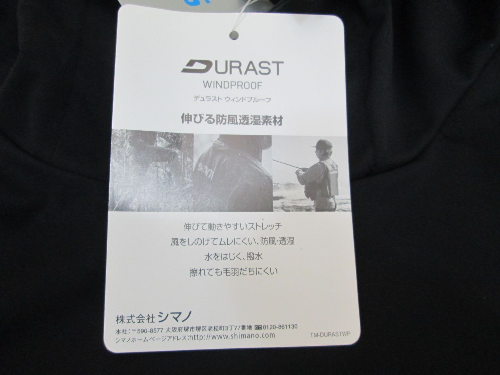 126 シマノ DURAST ストレッチパーカー WJ-065T サイズ：L カラー