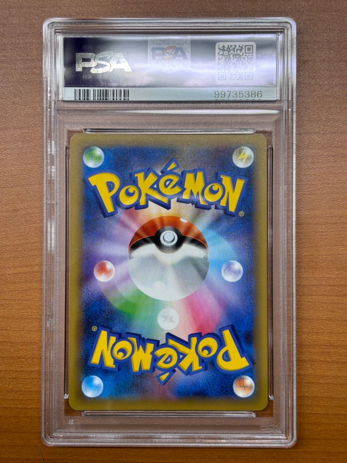 PSA10】カメックス 販売 s8a-P 003/025 25th PROMO プロモ 鑑定品