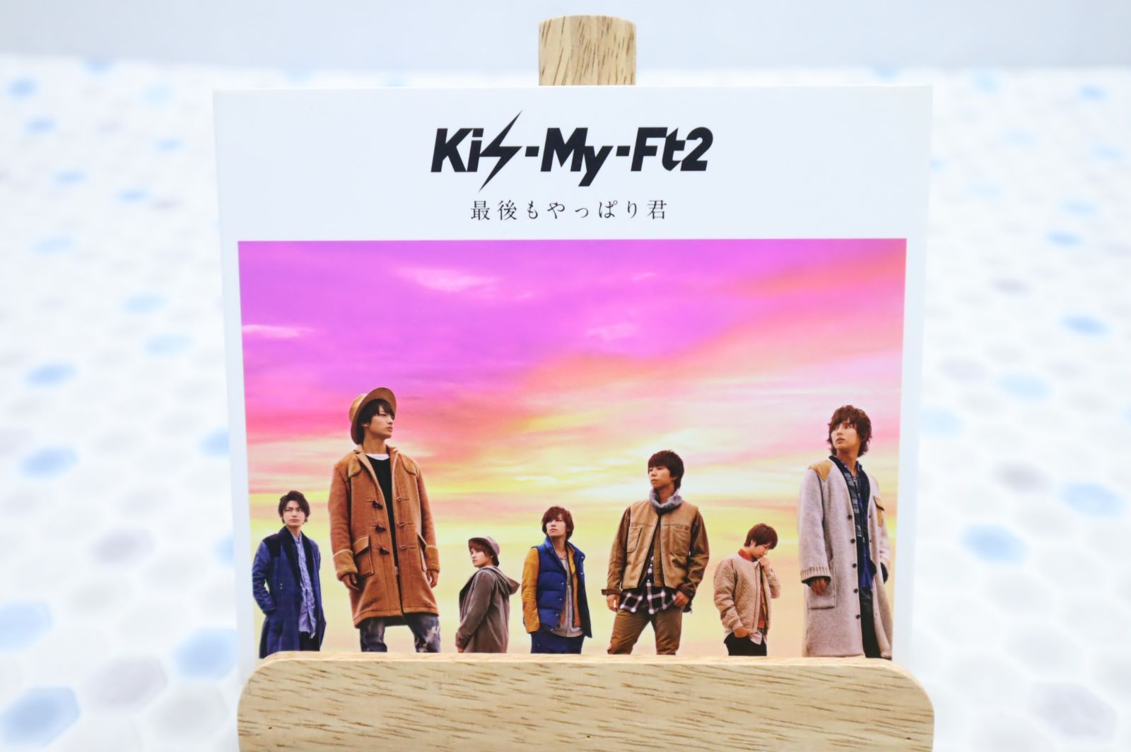 Kis-My-Ft2■最後もやっぱり君(初回生産限定盤)(CD+DVD)【CD