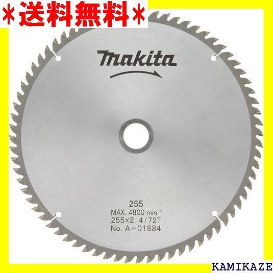 ☆便利_Z015 マキタ Makita チップソー 木工・アルミ用 外径255mm 刃数