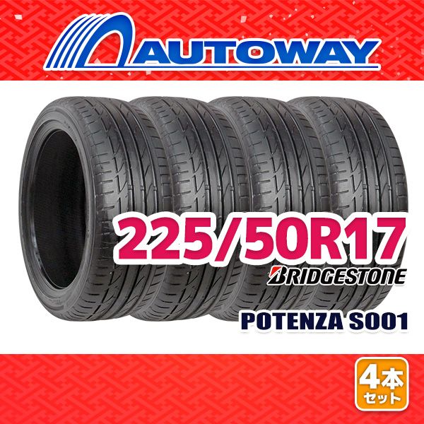 AUTOWAY 225|50R17 サマータイヤ BRIDGESTONE POTENZA S001 17インチ 4本セット 夏タイヤ オートウェイ