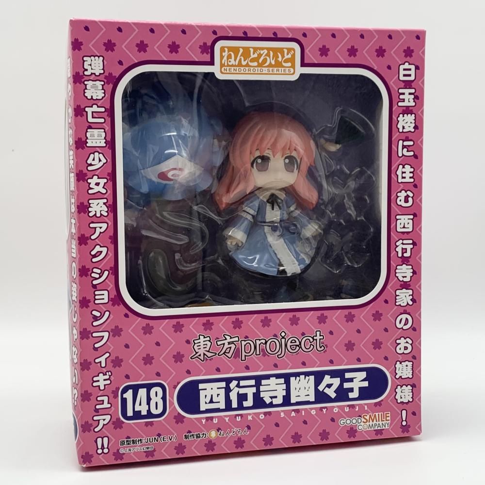 Amazon | ねんどろいど 148 東方Project 西行寺幽々子