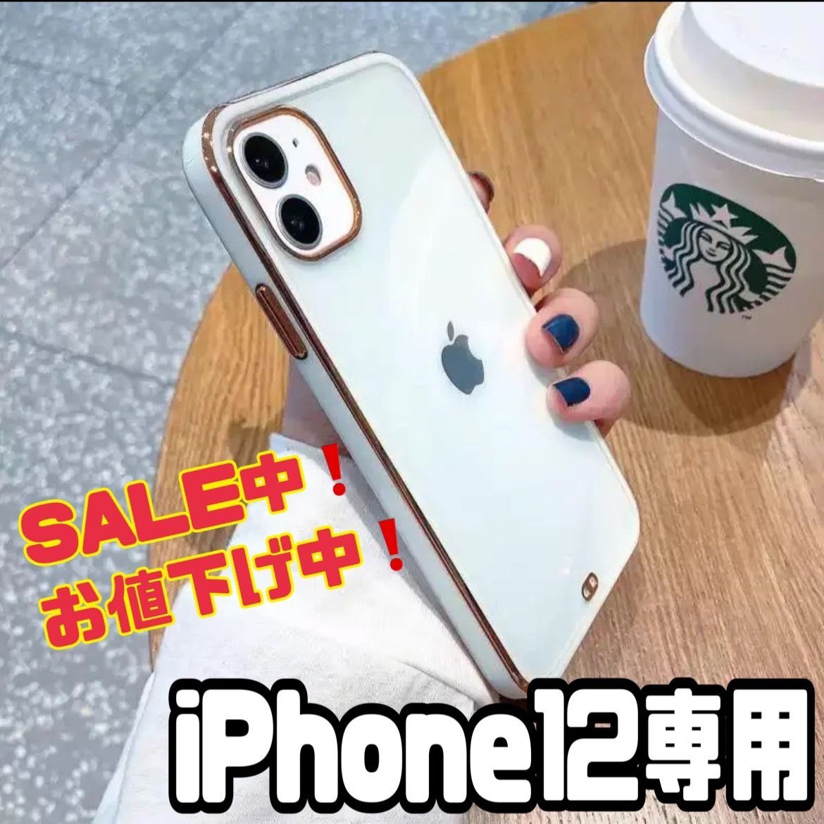 ☆iphone12専用ページ☆ - mm☆丁寧お取引きshop☆ - メルカリ