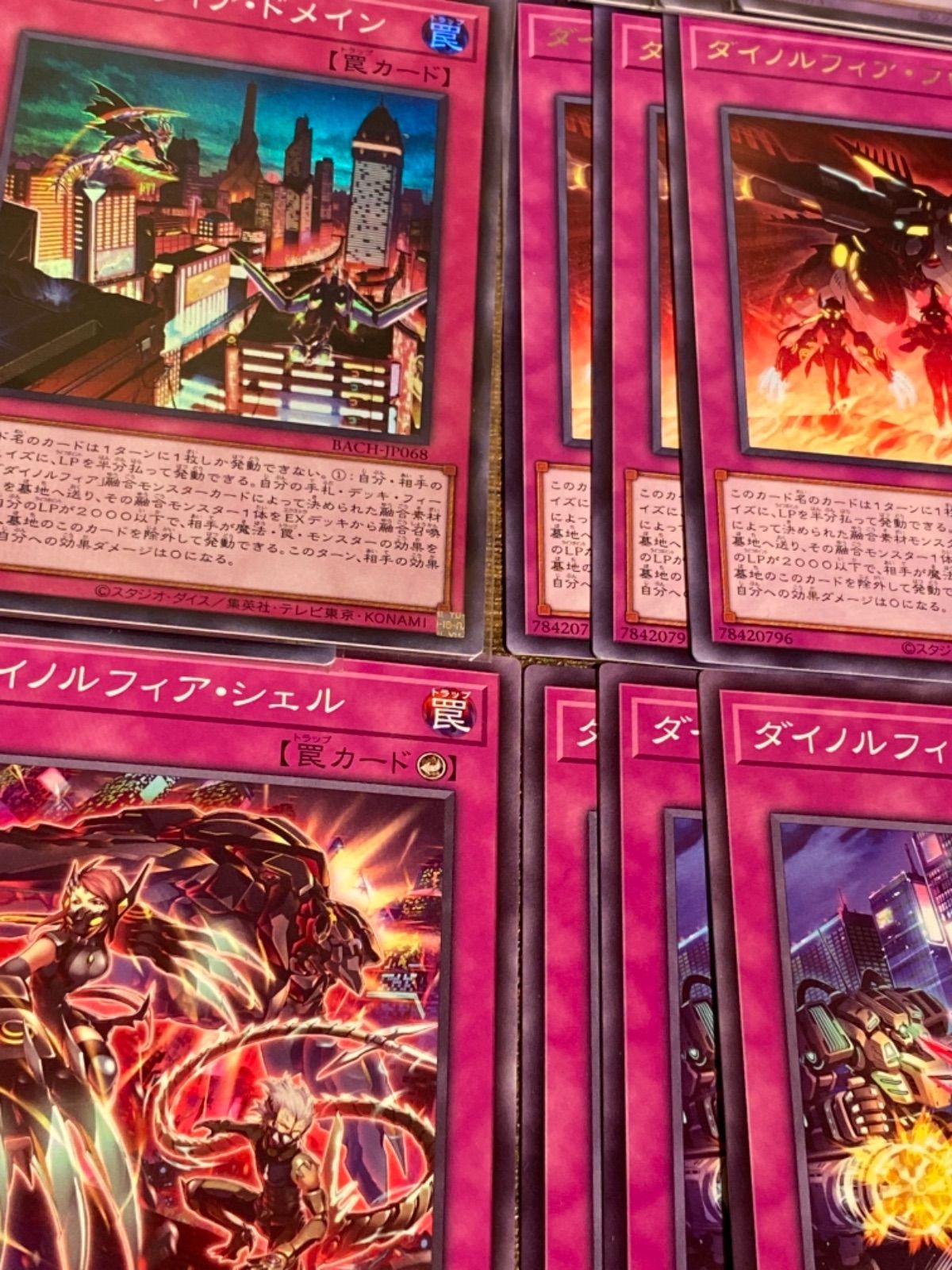 遊戯王 ダイノルフィア関連 構築用 デッキパーツ 30枚セット - メルカリ