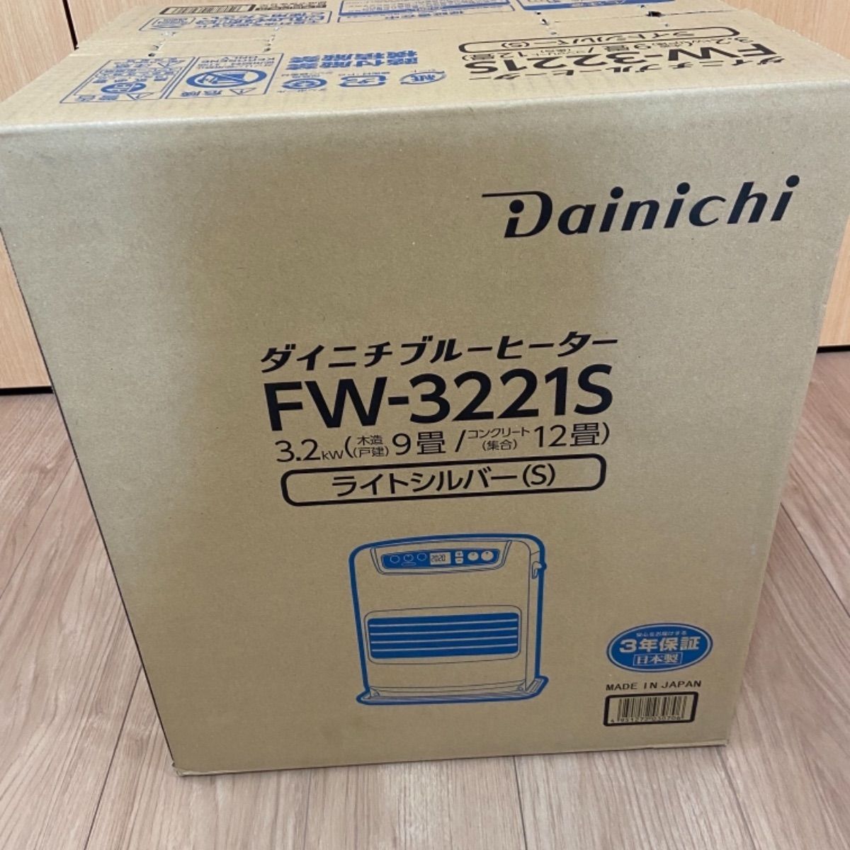 新品未使用】ダイニチ ブルーヒーター 石油ファンヒーターFW-3221S 
