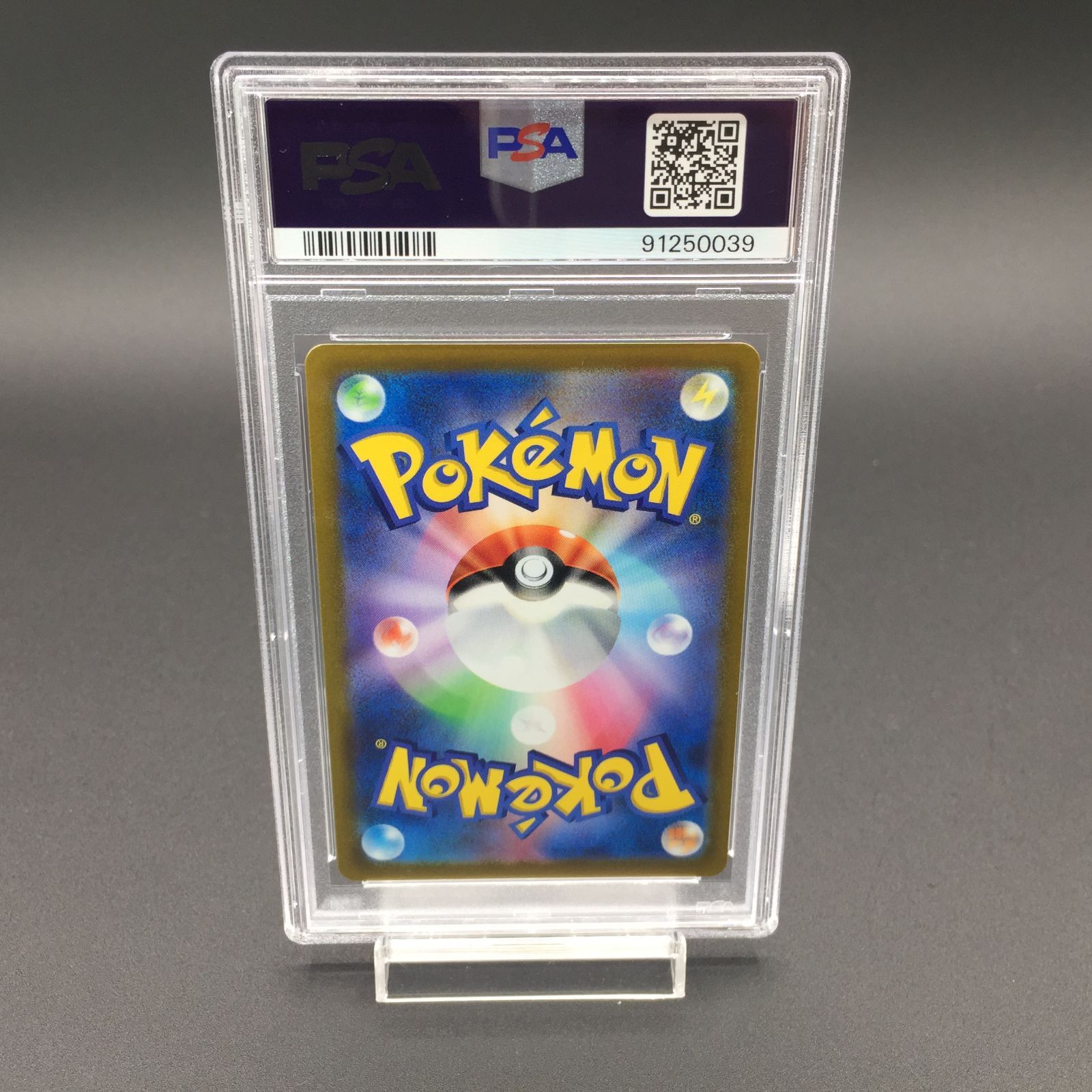 PSA10 ピカチュウ V 001/015 25th ANNIVERSARY ポケモンカード - メルカリ