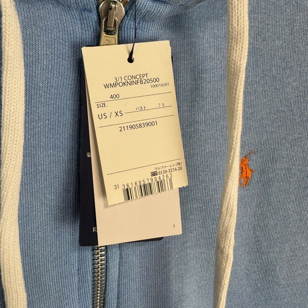 POLO RALPH LAUREN ポロラルフローレン ジップアップパーカー 