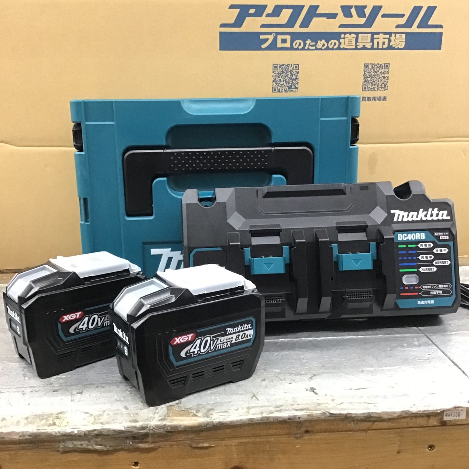 ☆マキタ(makita) パワーソースキットXGT10 A-74859【所沢店】 - メルカリ