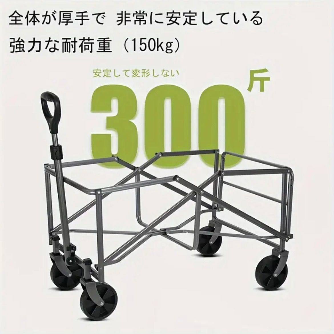 軽量設計
