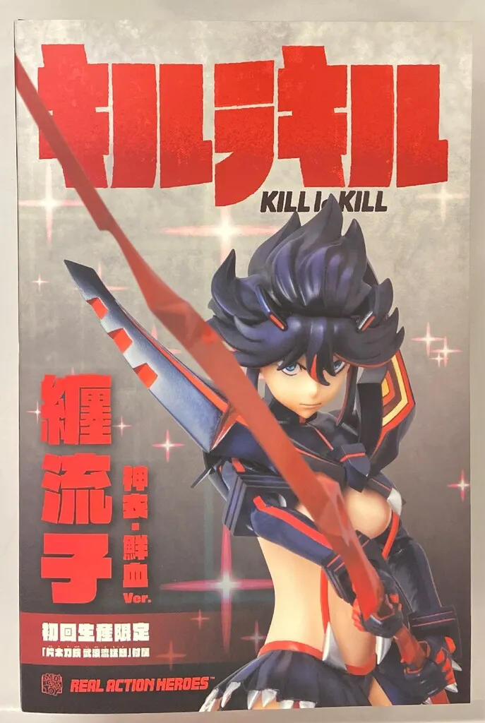 未開封 メディコムトイ RAH キルラキル 纏流子 神衣・鮮血Ver. 初回生産 Amazon.co.jp: RAH(リアルアクションヒーローズ) 纏流子 (神衣