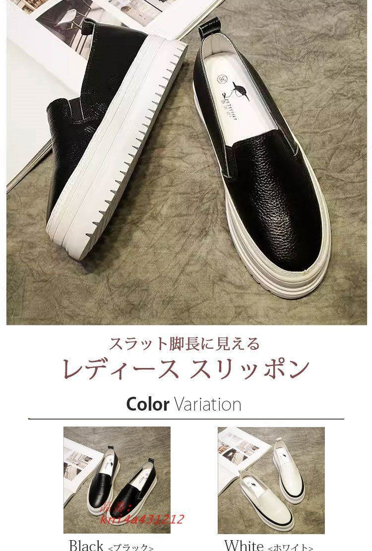 スリッポン レディース 厚底ソール ブラック ホワイト 疲れにくい 通気性 脱ぎ履きがらくちん kni4a431212