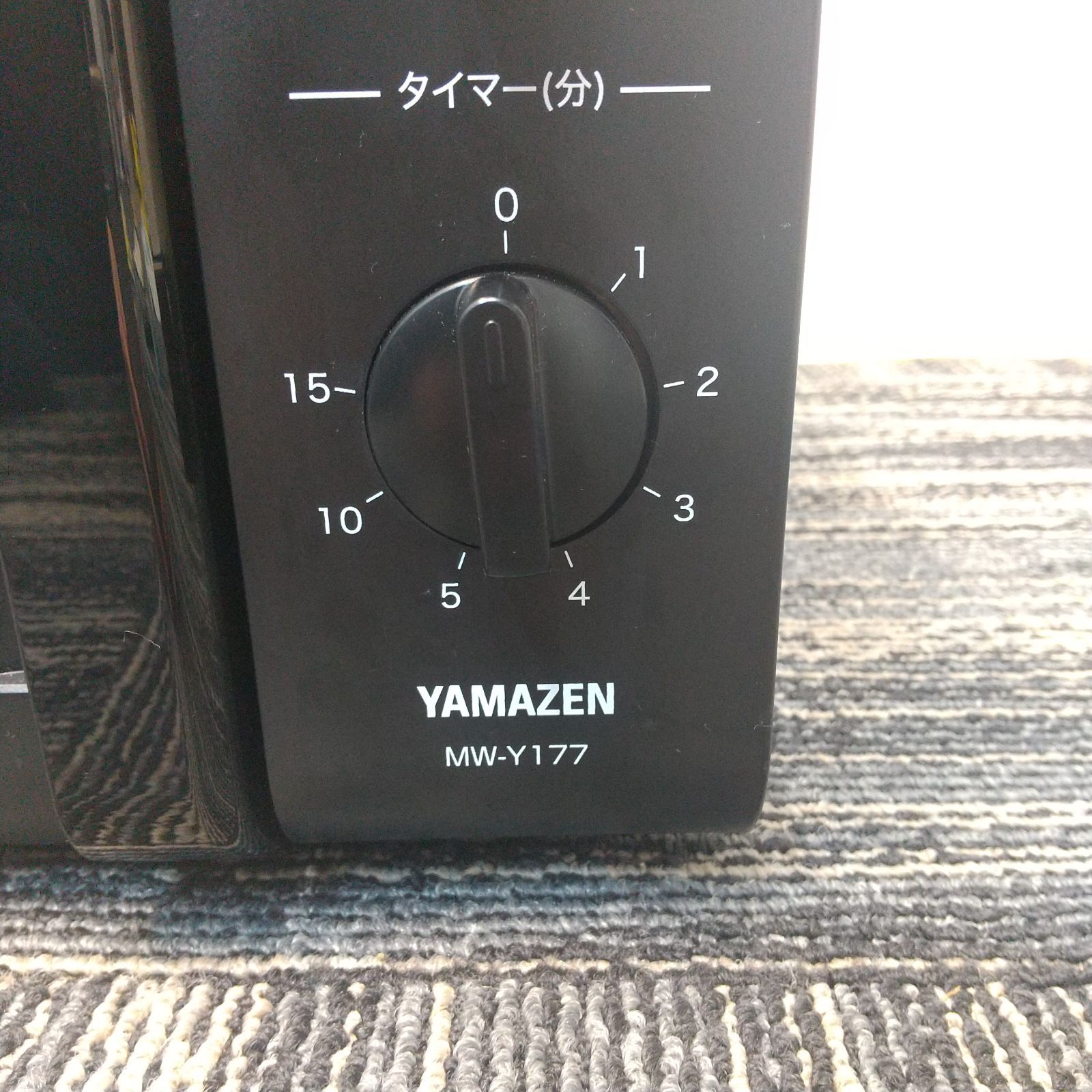 YAMAZEN 山善 電子レンジ MW-Y177(B)5 21年製 50Hz専用 - メルカリ