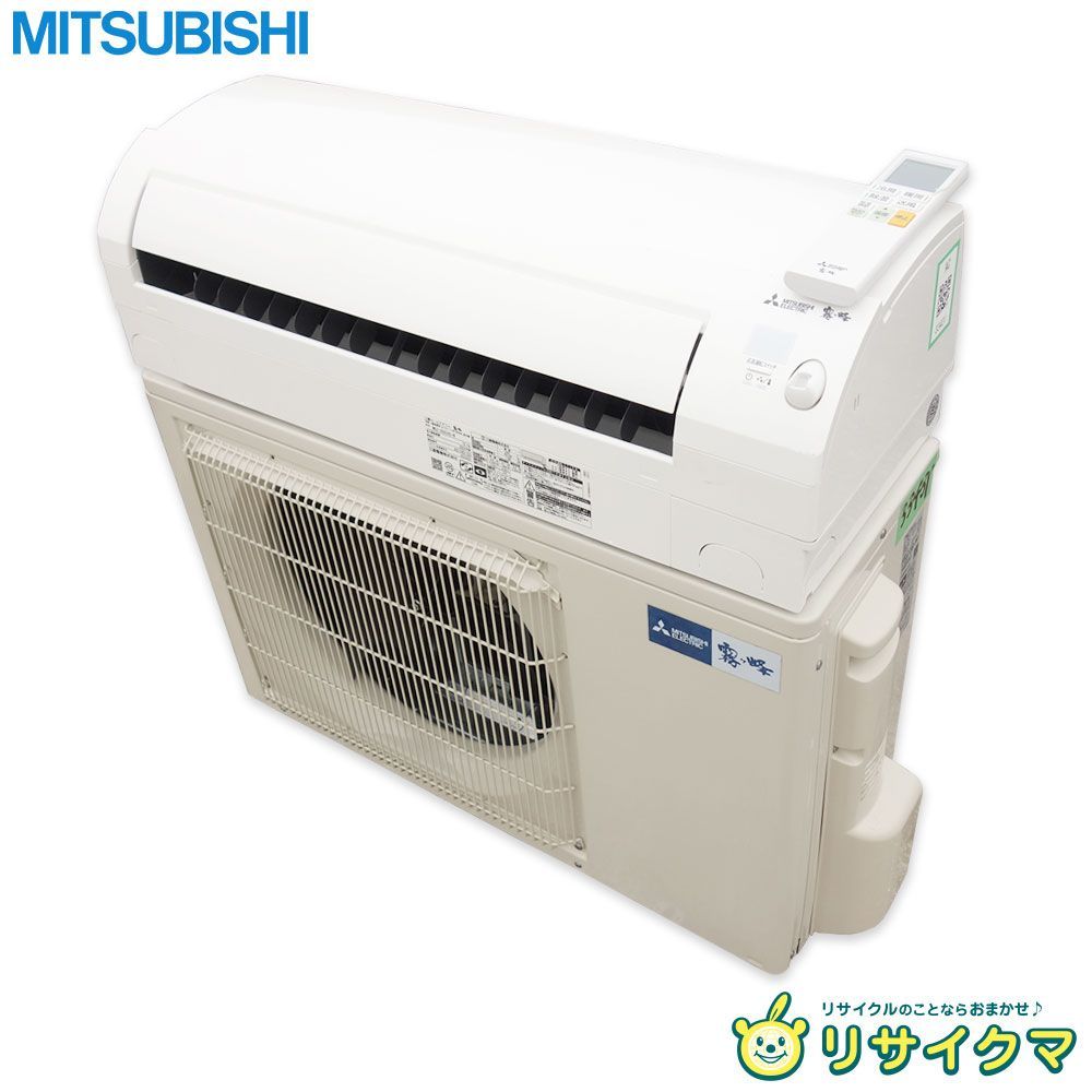 M▽三菱 ルームエアコン 2025年 5.6kw ～23畳 単相200v 霧ヶ峰 ムーブアイ搭載 コンパクトタイプ MSZ-S5624S 33431