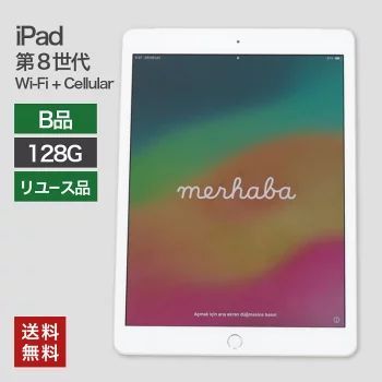 iPad 第8世代　専用出品 iPad 第8世代中古の商品一覧 - 全品SIMフリー｜SECOND HAND