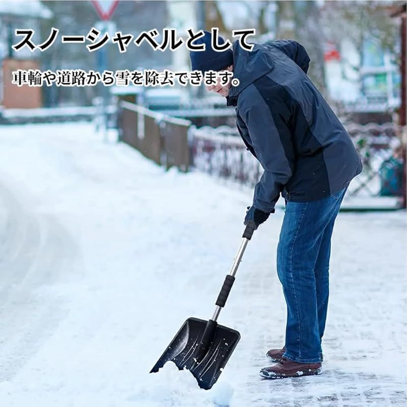 シャベル⭐️組立式⭐️スコップ⭐️最長120cm⭐️車載スコップ