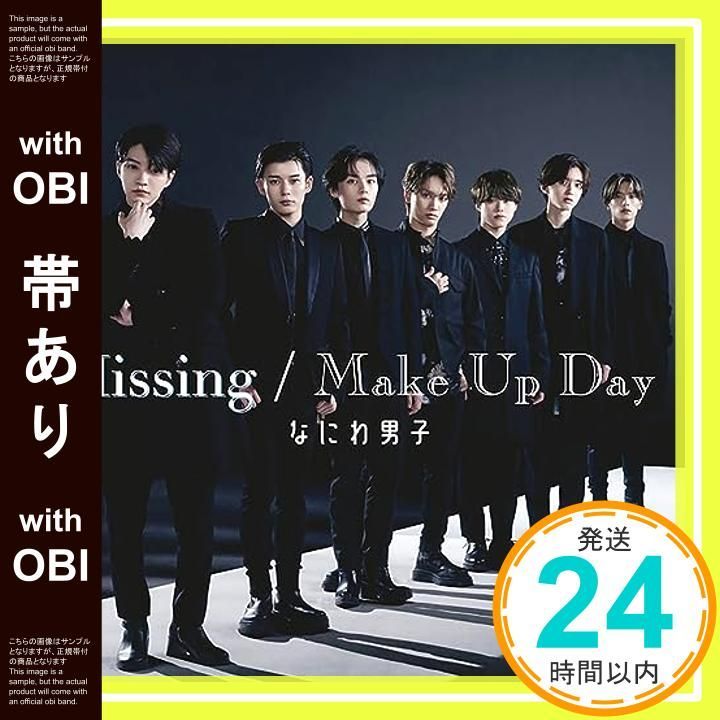 Missing/Make Up Day初回限定盤2 【公式通販】