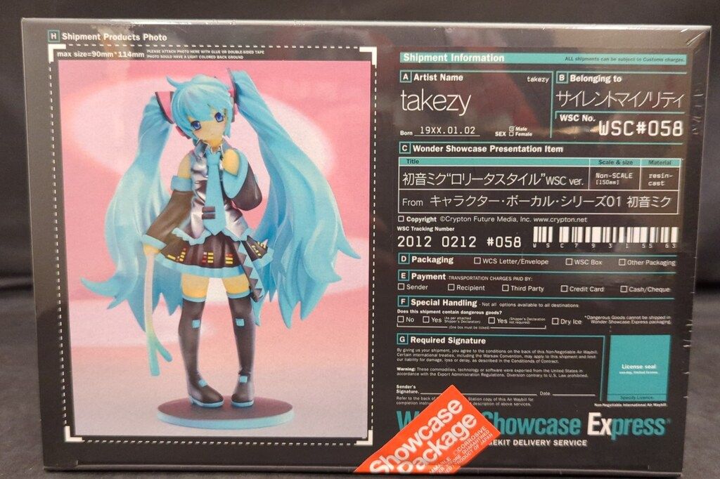 WSC/海洋堂 レジンキャストキット 原型 takezy 初音ミク ロリータ