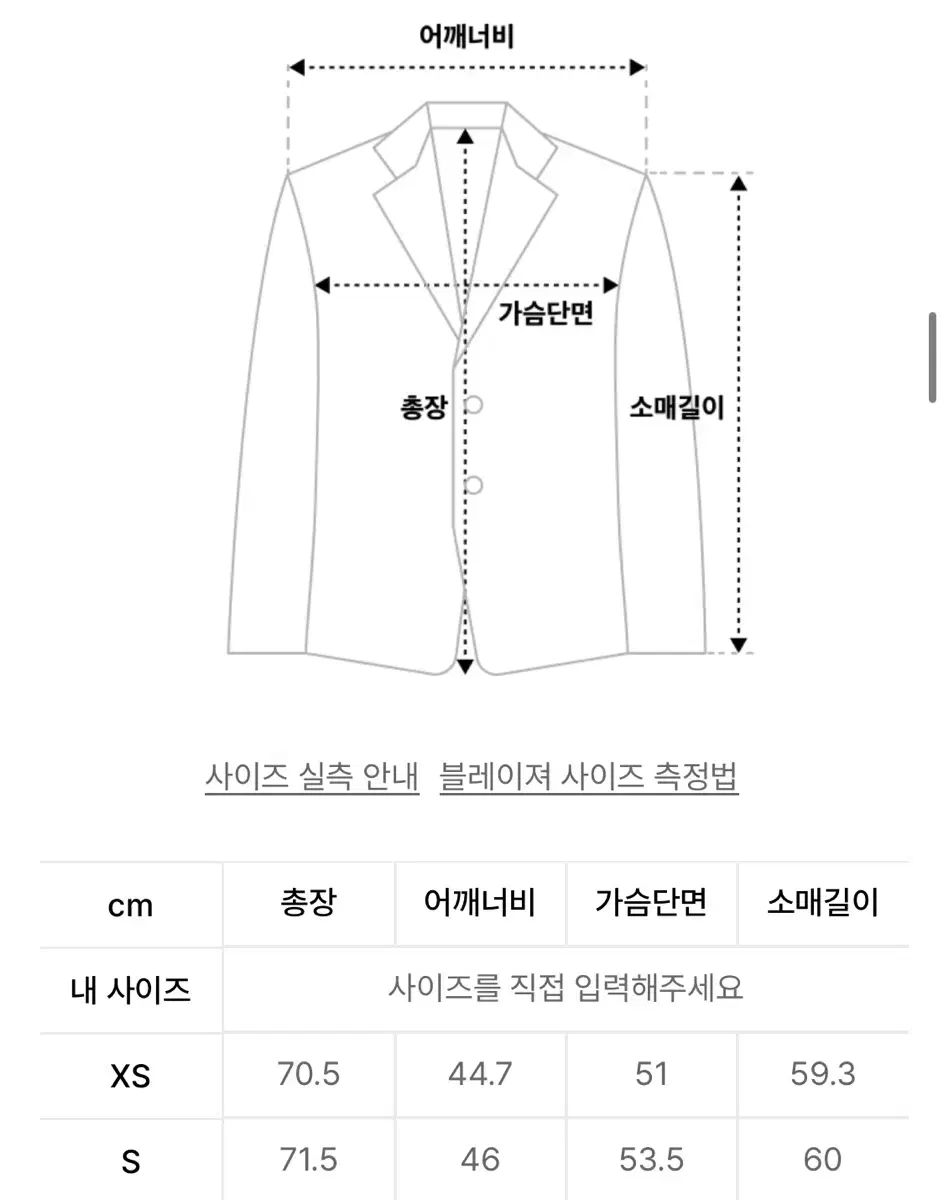 当店の商品全て正規品！ MUSINSA ムシンサ スタンダード ウーマンズ ハウンドトゥース チェック オーバーサイズ 3 ボタン ブレザー